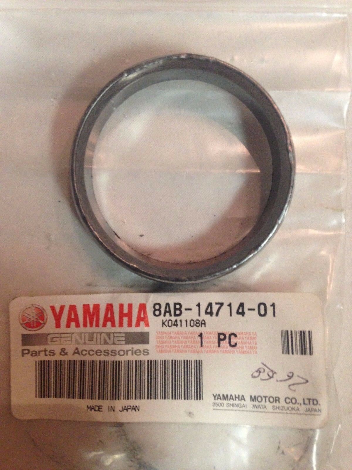 1995 Yamaha EXHAUST GASKET EXHAUST GASKET - Image 2