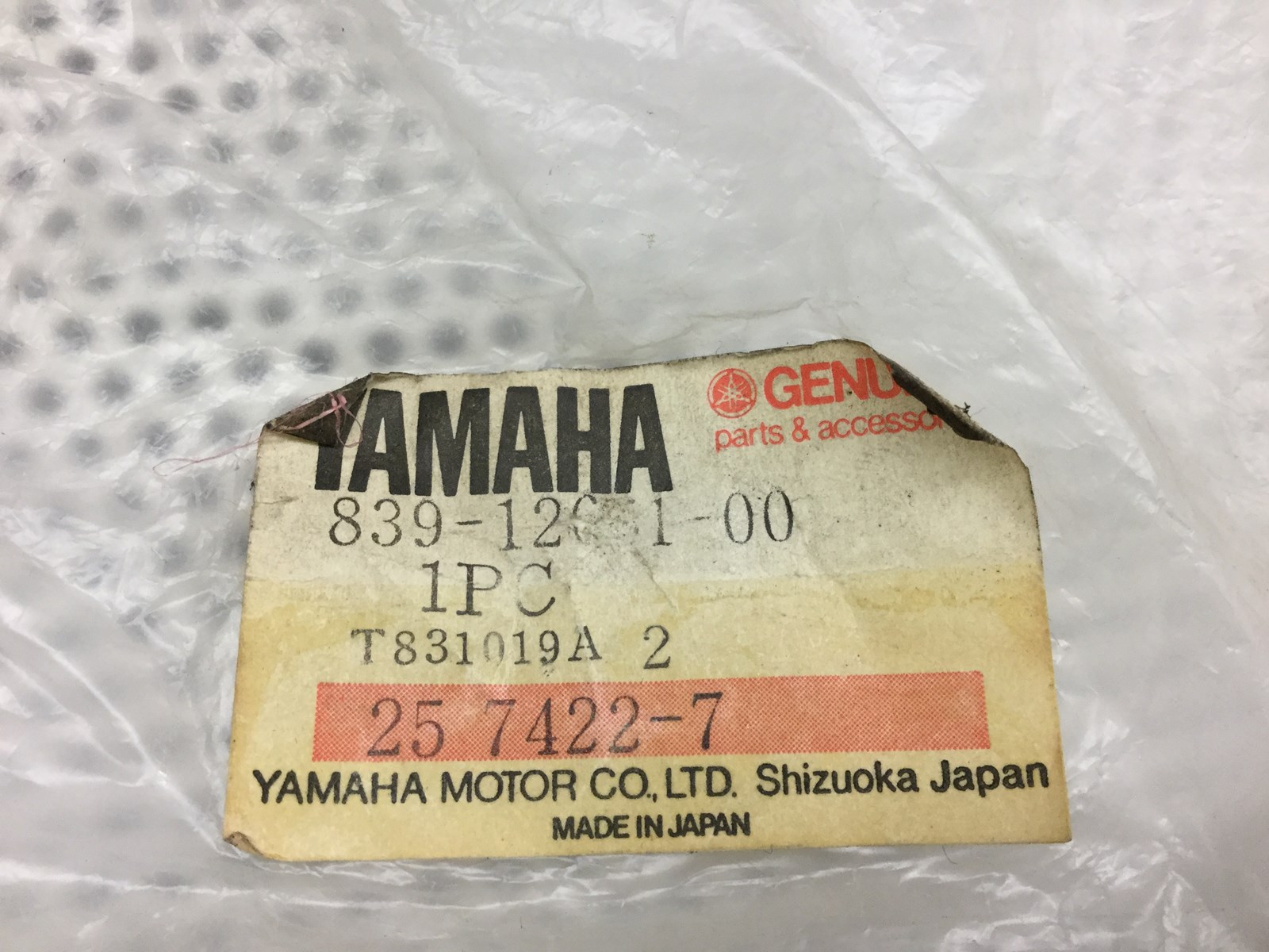 1973 Yamaha Cylinder Air Shroud - Image 4