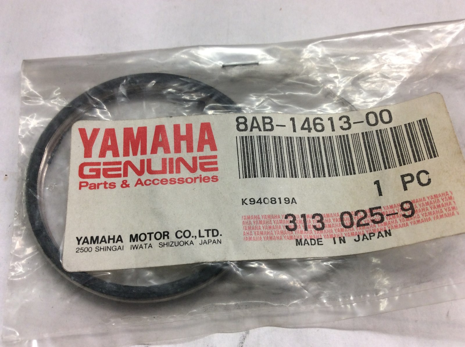 1995 Yamaha Exhaust Gasket