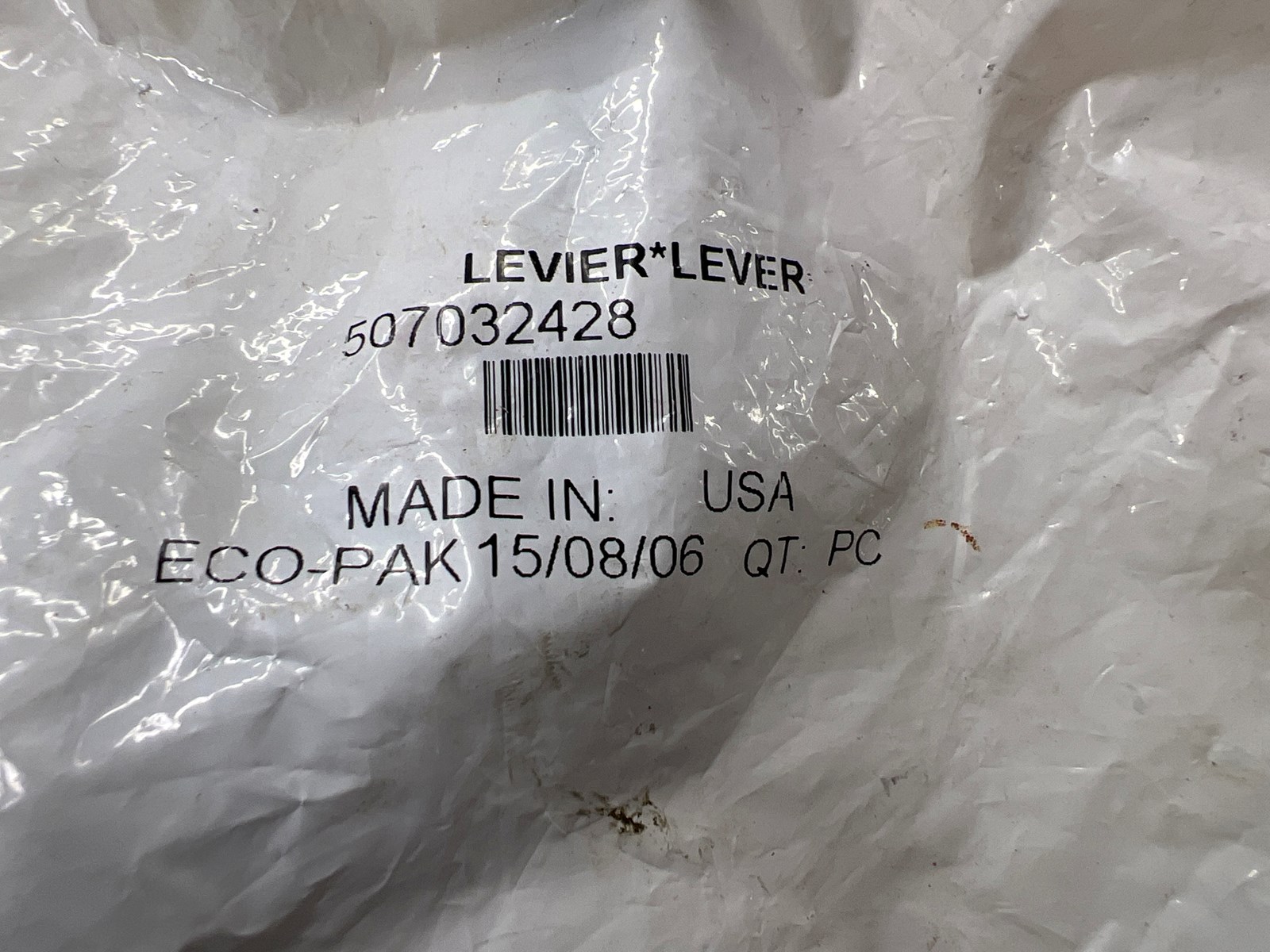 Brake Lever - Image 4