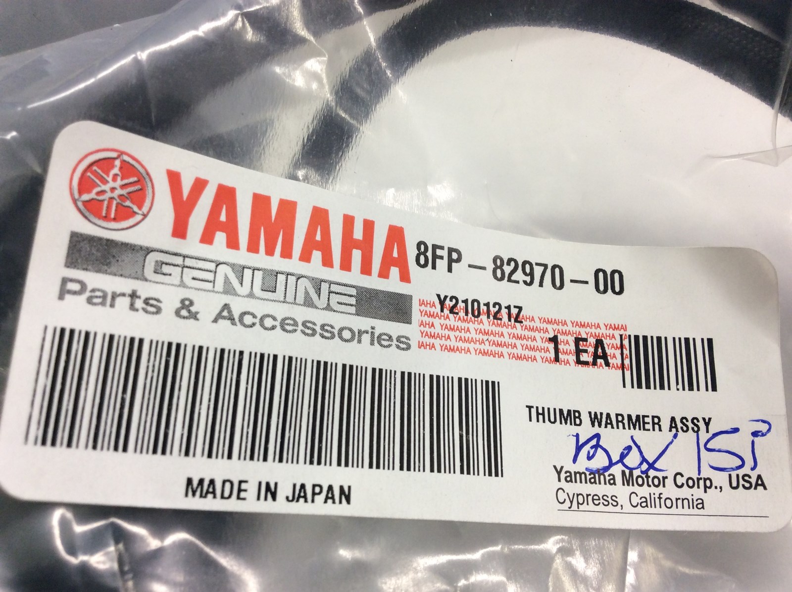 Throttle Lever - Image 4