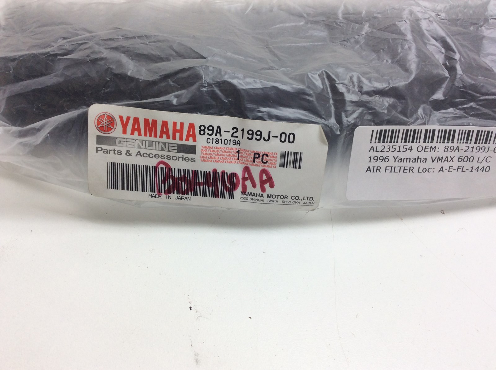 1996 Yamaha SHIELD,NOISE 2 - Air Filter - Image 2