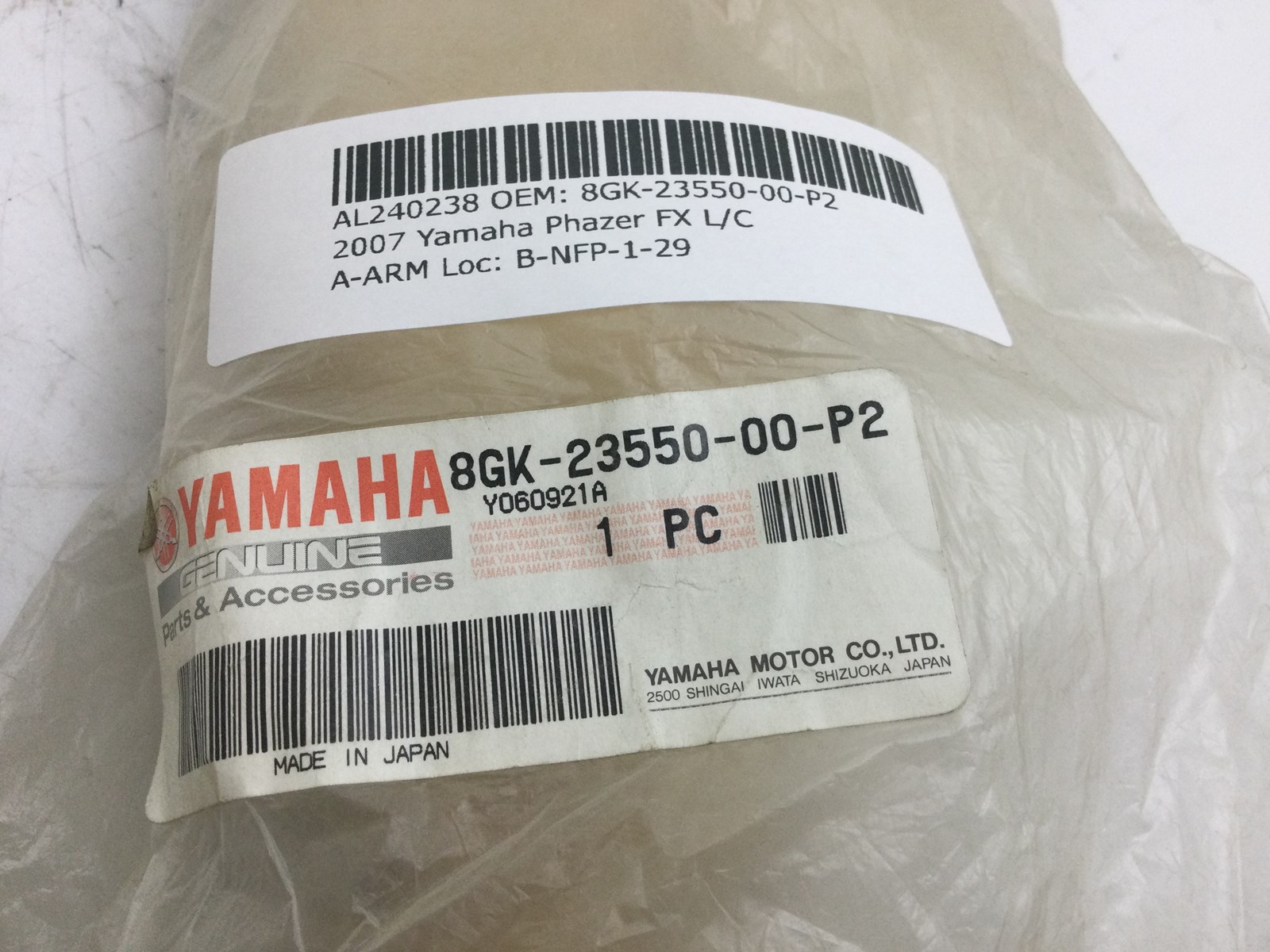 2007 Yamaha upper right a-arm supersedes to #8GK-23550-E9-00 - Image 2