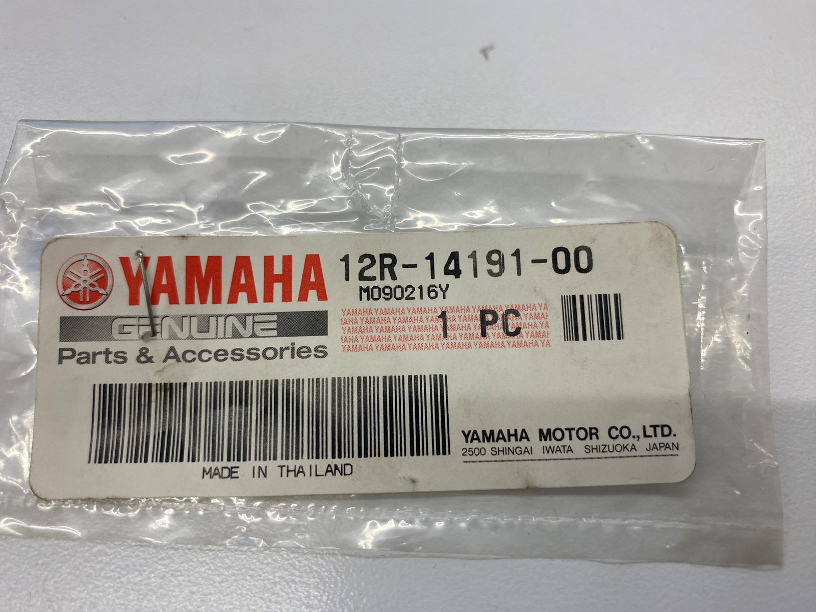 1986 Yamaha Drain plug - Image 3