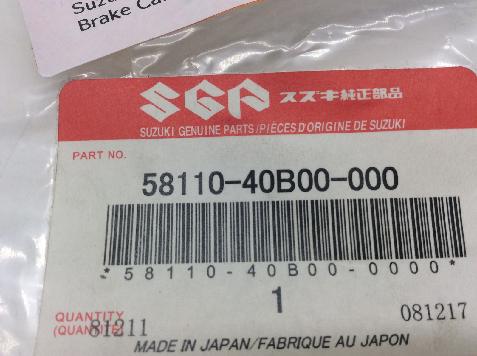 CABLE,FR BRAKE - Image 4