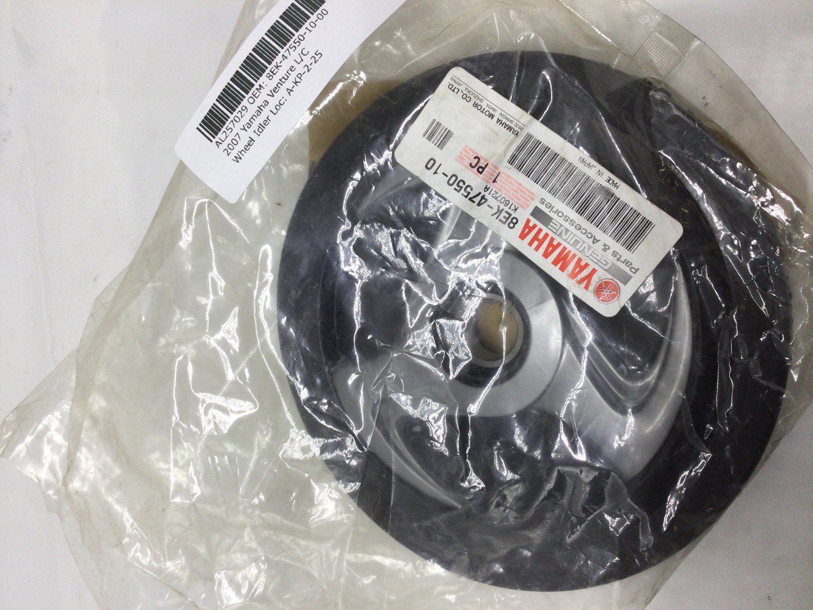 2007 Yamaha Guide wheel - Image 2