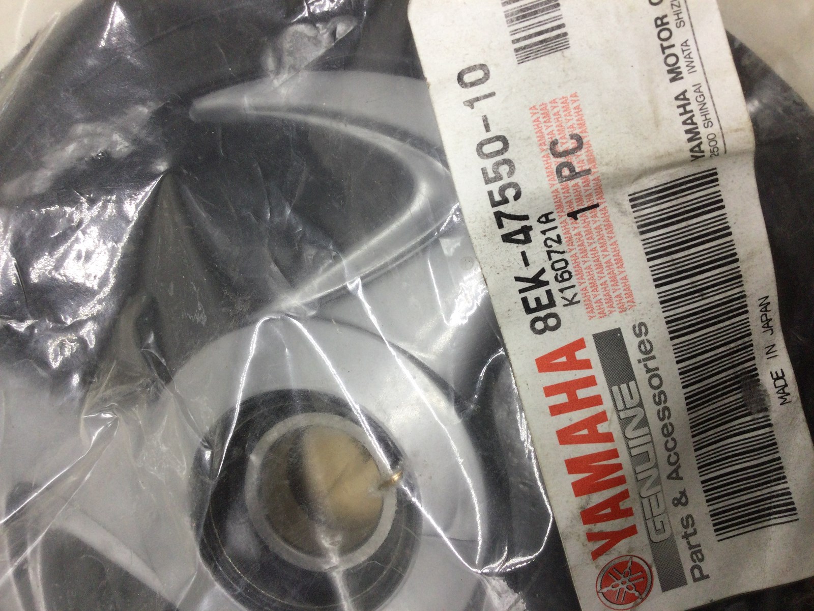 2007 Yamaha Guide wheel - Image 4