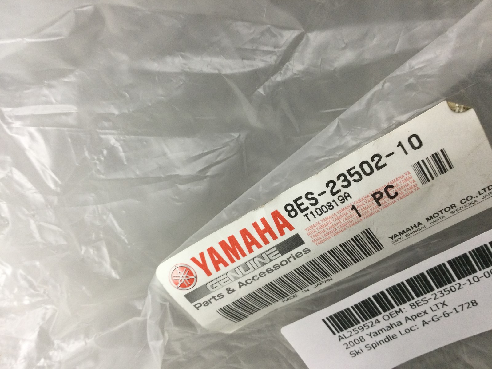 2008 Yamaha right spindle housing - Image 5