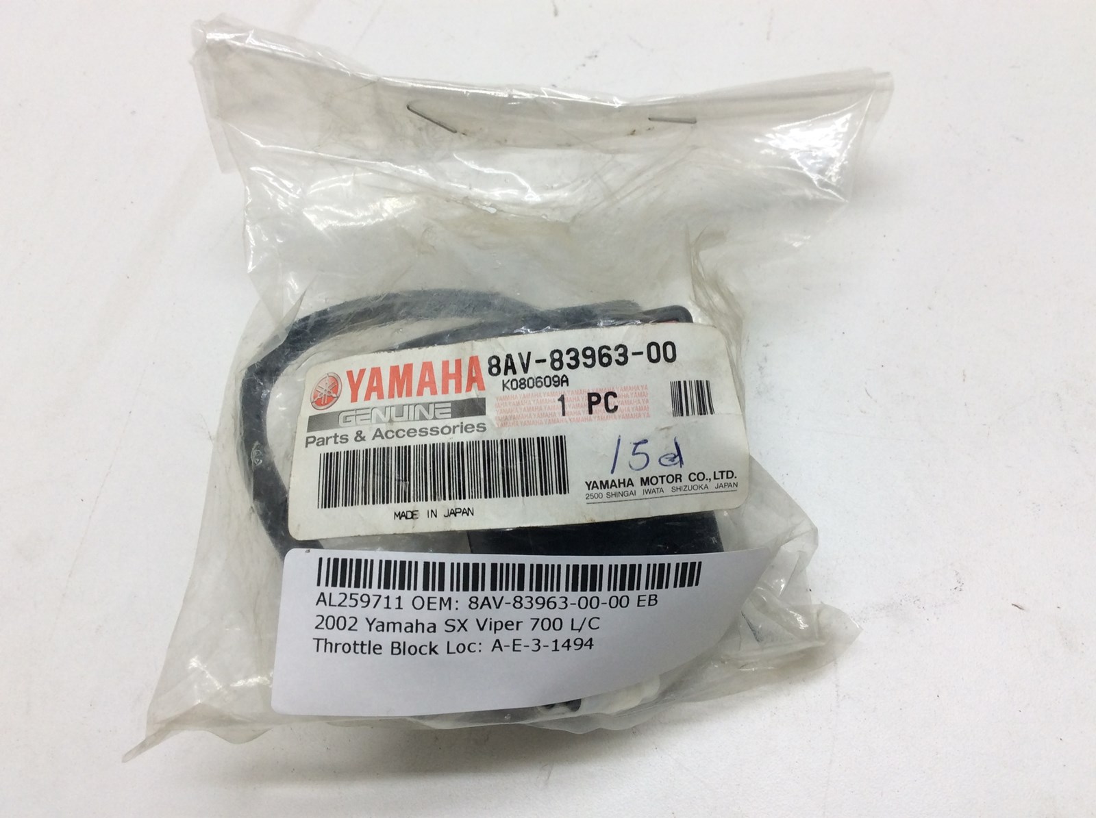 Throttle Block - Image 5
