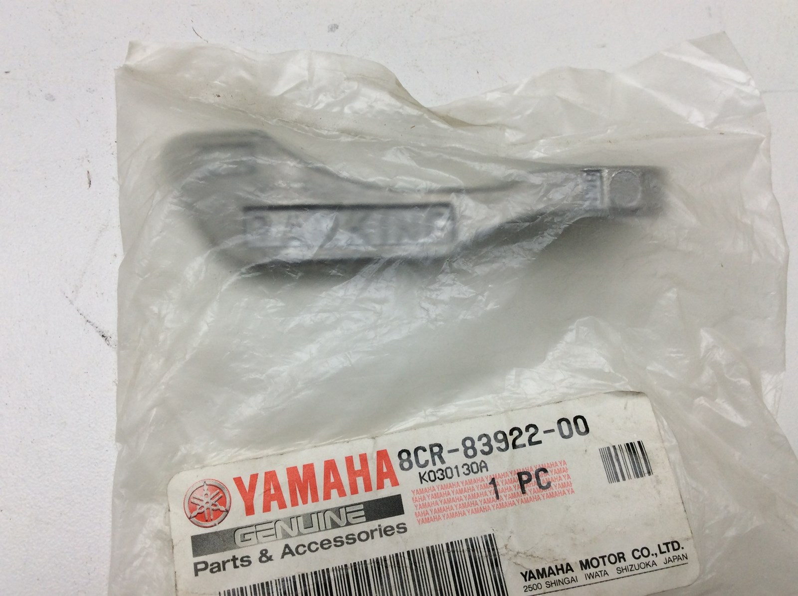 Brake Lever - Image 2