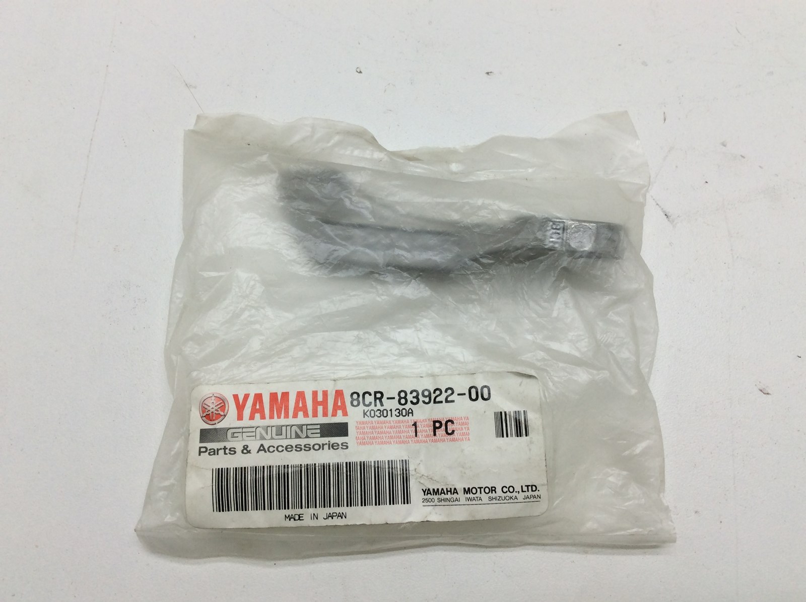 Brake Lever - Image 5