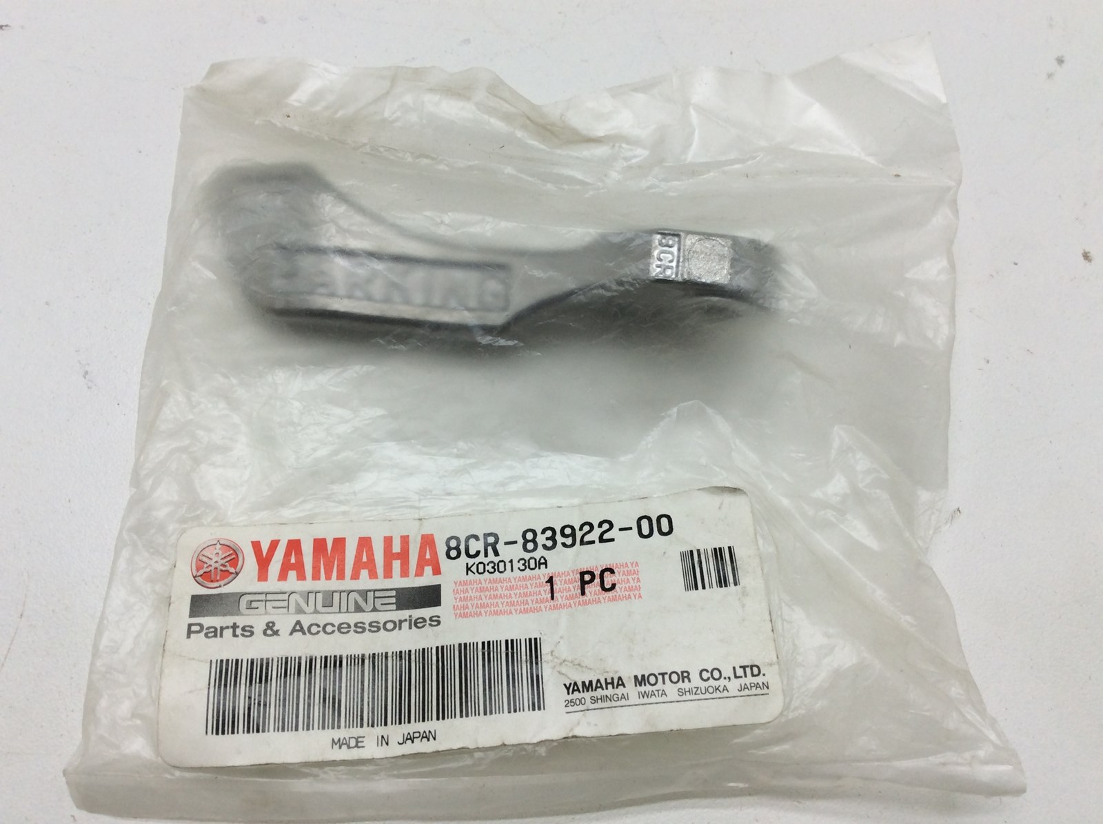 Brake Lever