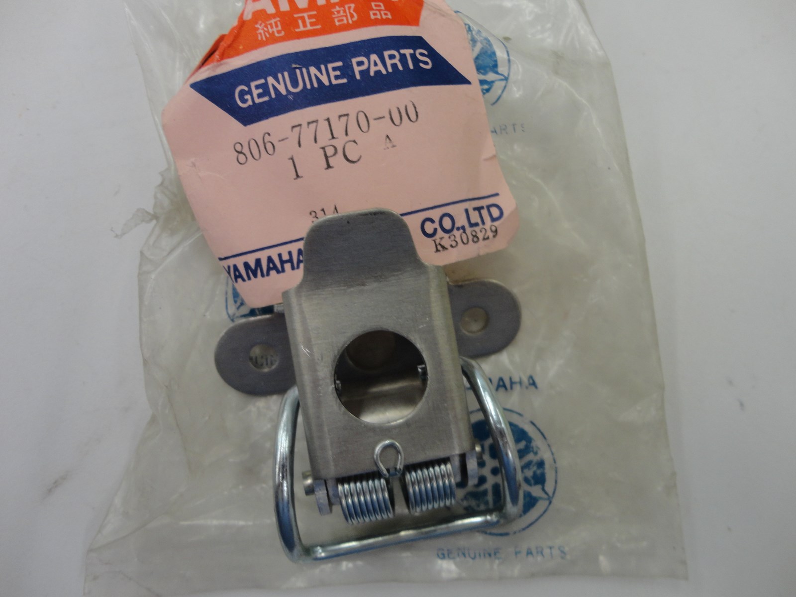 1976 Yamaha hood latch - see comments - Image 5