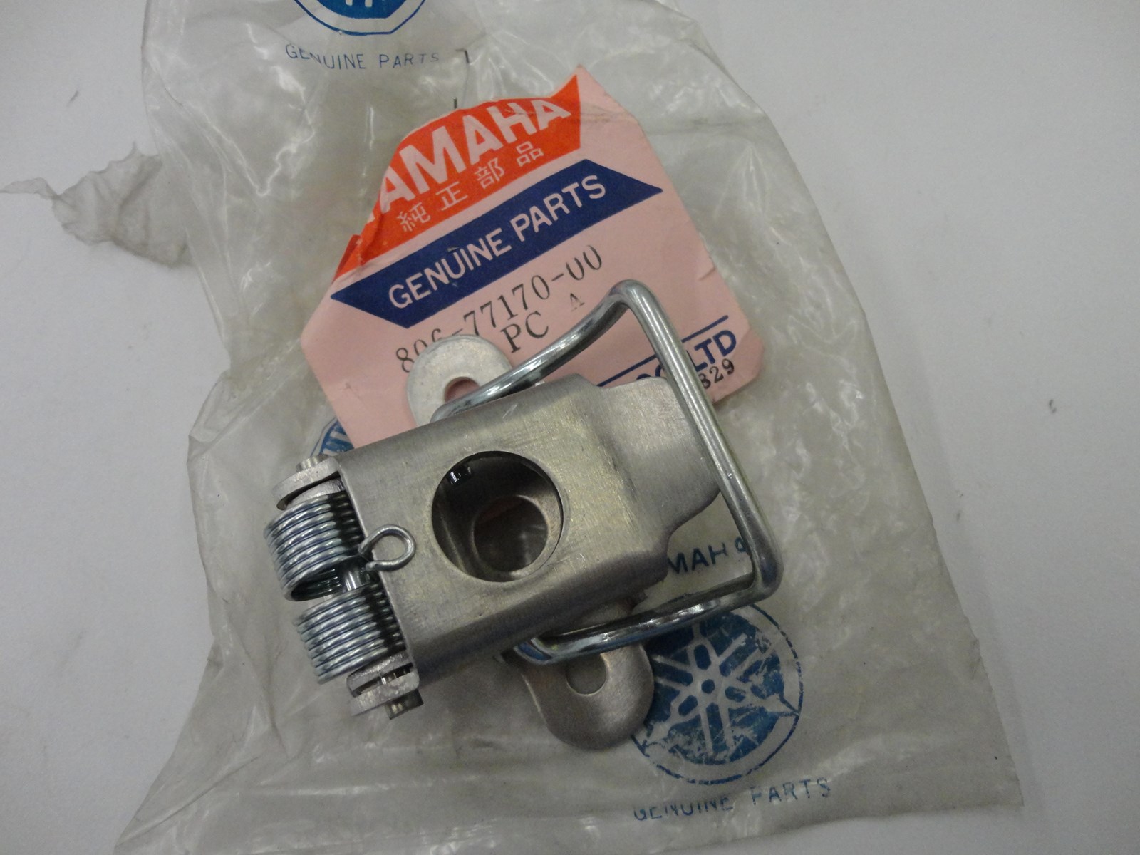 1976 Yamaha hood latch - see comments