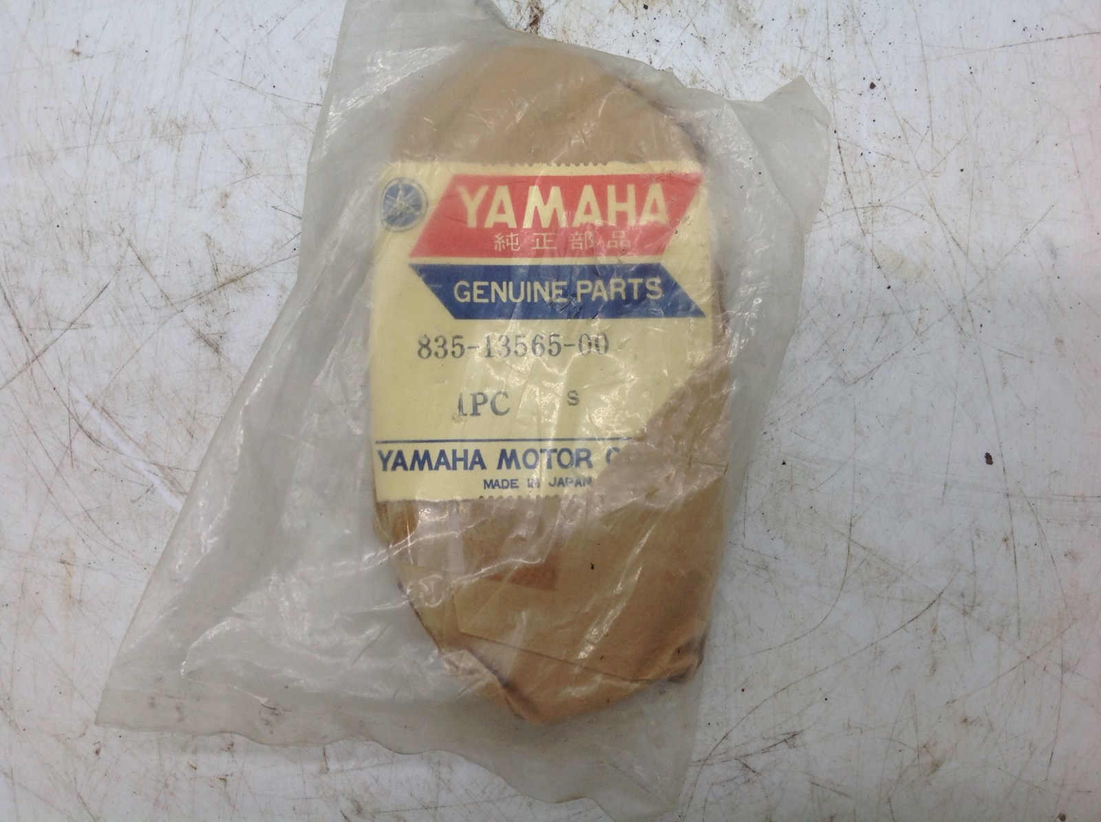 1973 Yamaha Joint, Carburetor spacer - Image 2