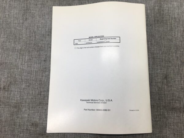 1994 Kawasaki XiR Jet Ski Service Manual Supplement - Image 3