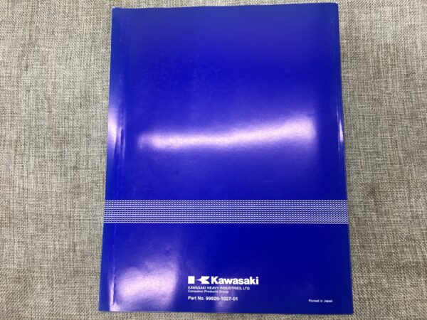 1994 Kawasaki Jet Ski Watercraft Service Specifications Handbook - Image 3