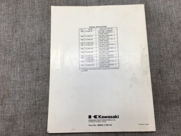 1988 Kawasaki KLF300 Bayou 300 Service Manual Supplement - Image 3