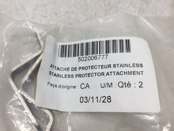 Protector Attachment - Image 3