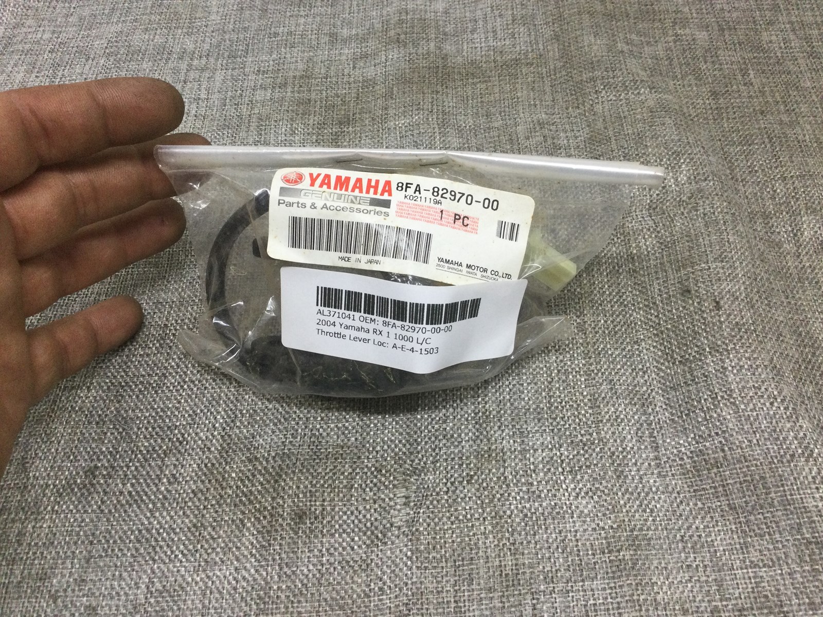 Throttle Lever - Image 2