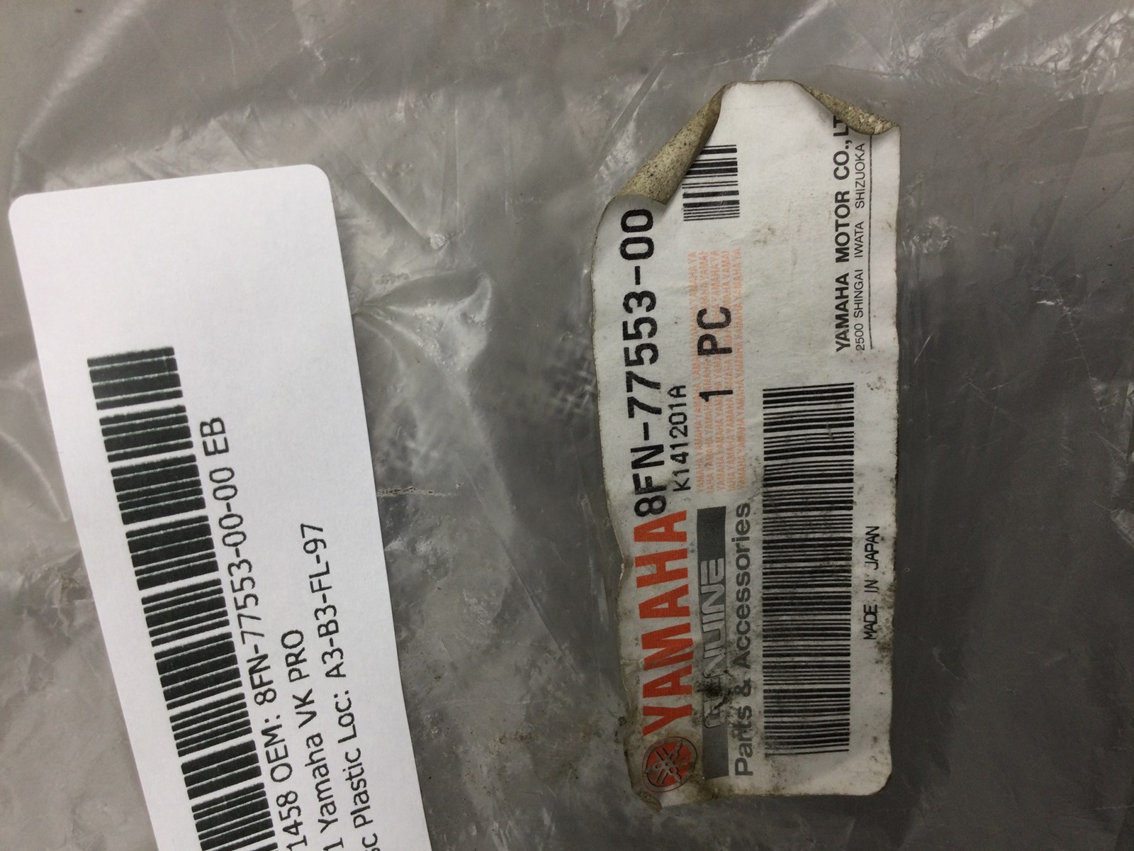 2011 Yamaha PROTECTOR - Image 5