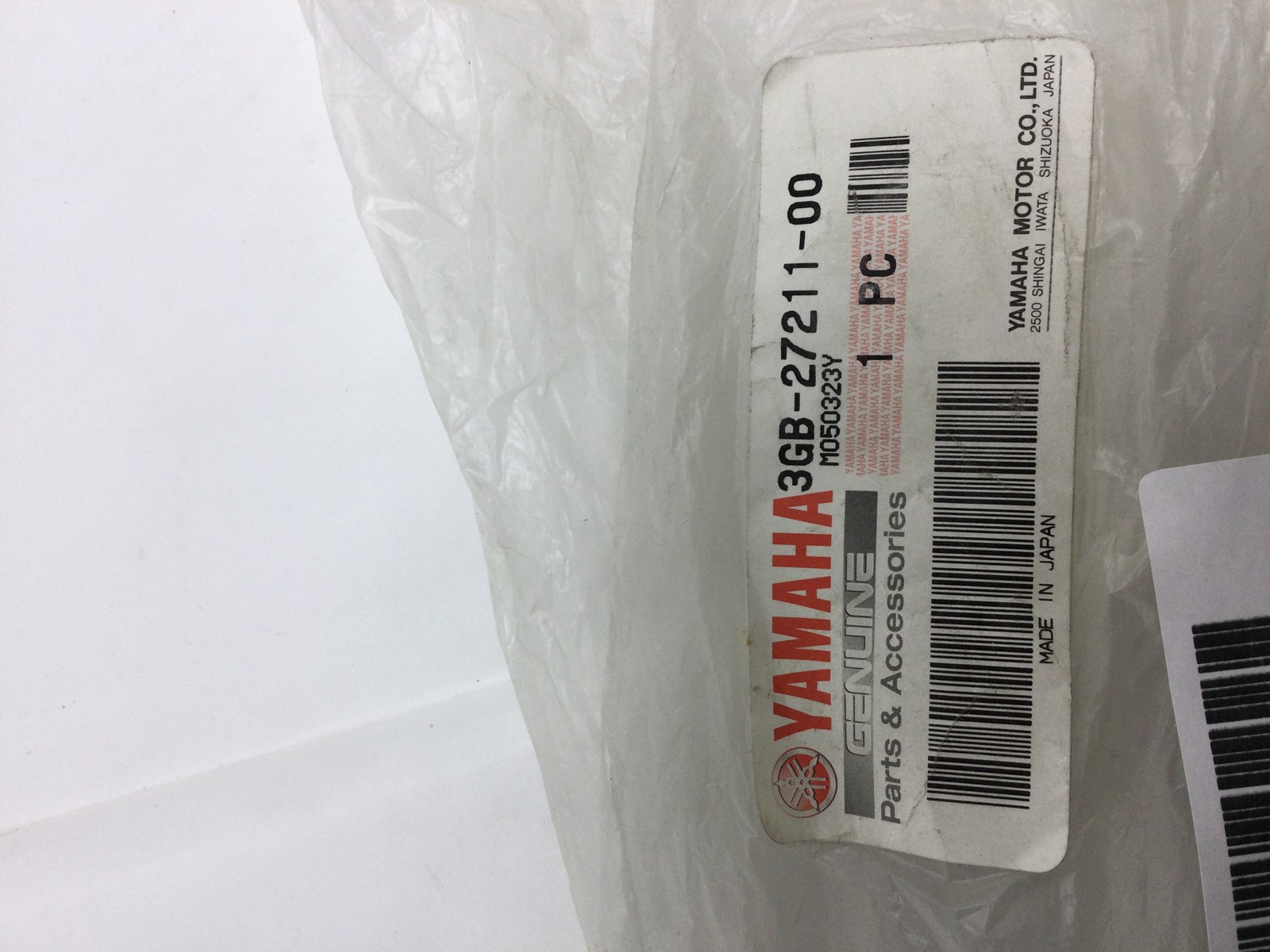 2008 Yamaha BRAKE PEDAL - Image 4