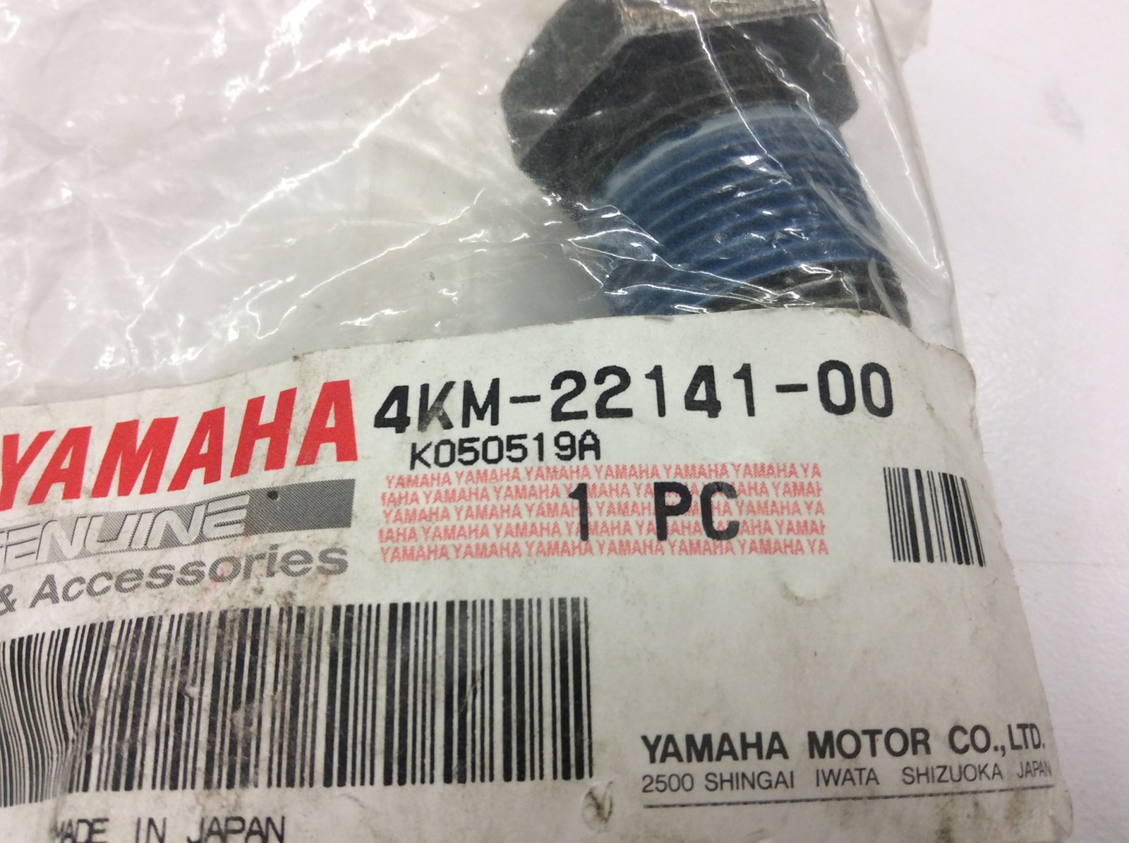 1997 Yamaha Shaft Pivot Rear Swingarm - Image 4