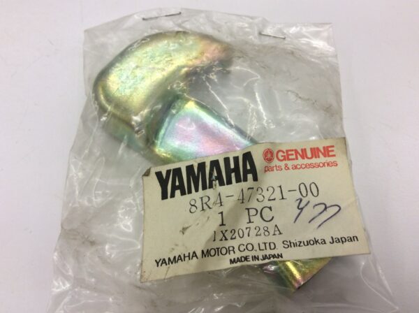 NOS Suspension Runner #1 1982 BR250 - Image 3