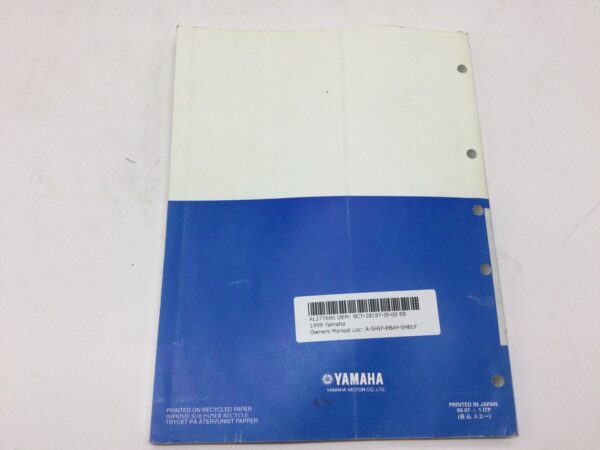 1999 Yamaha Service Manual - Image 2