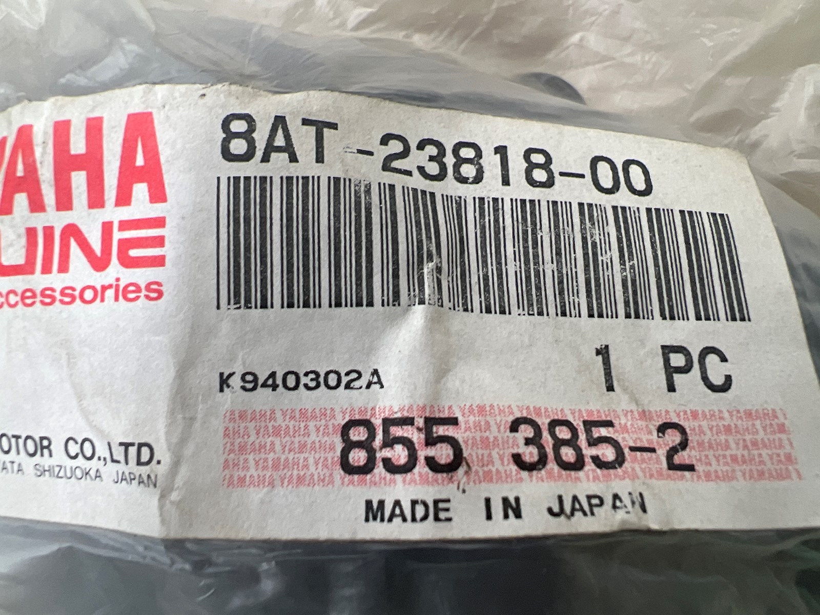 2000 Yamaha RH Steering Boot - Image 3