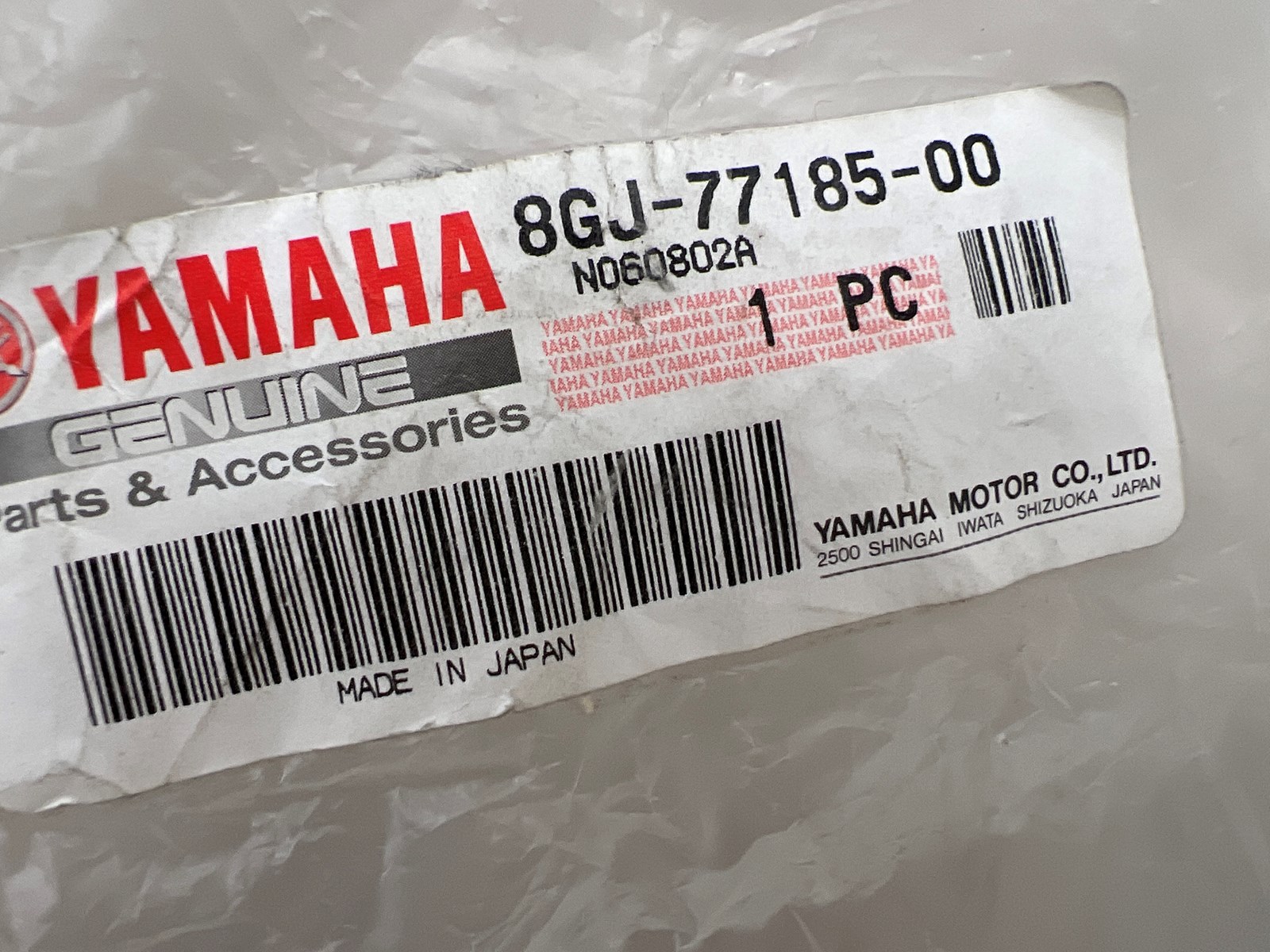 2012 Yamaha Plate 1 - Image 5