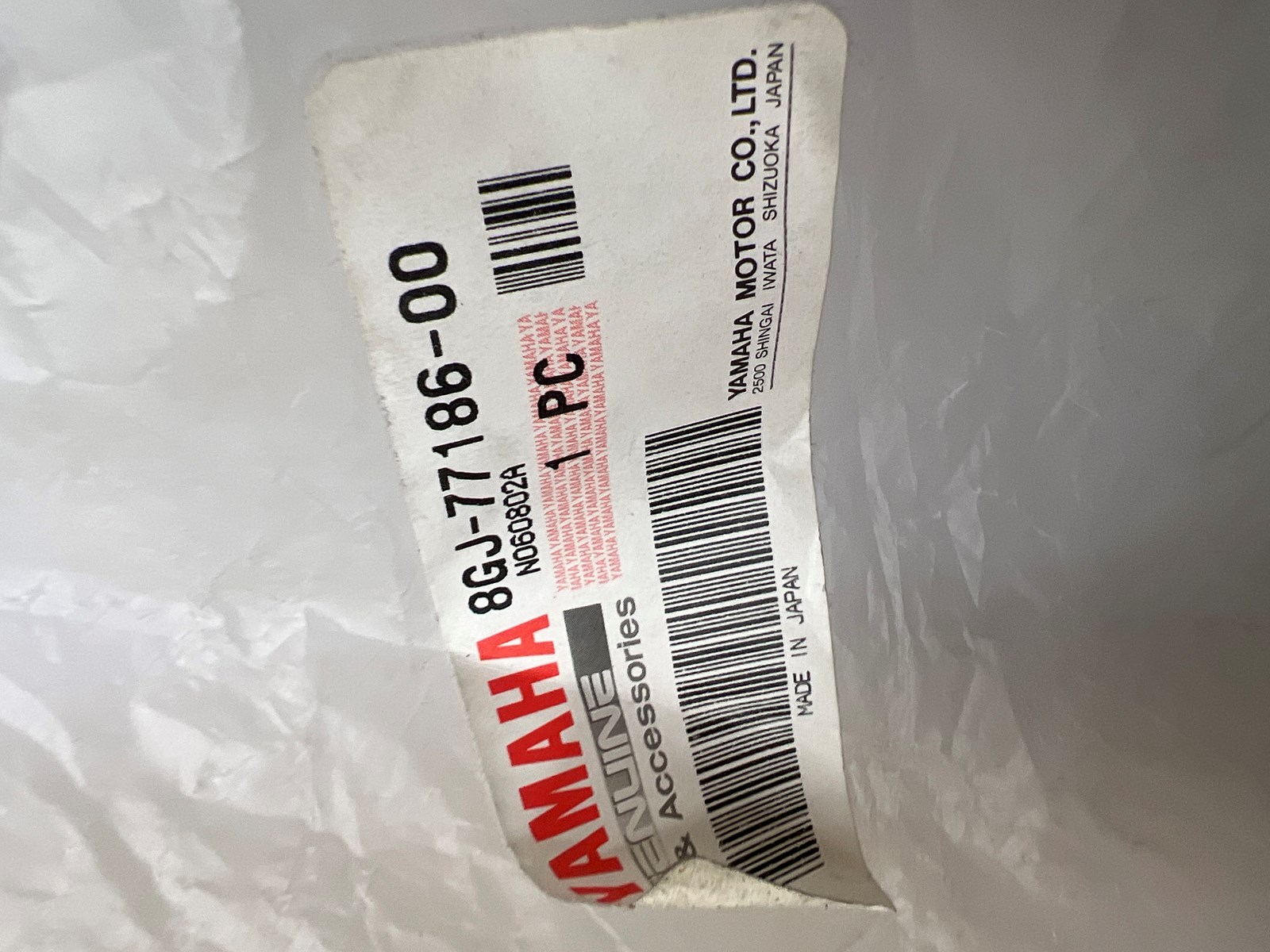 2012 Yamaha Plate 2 - Image 5