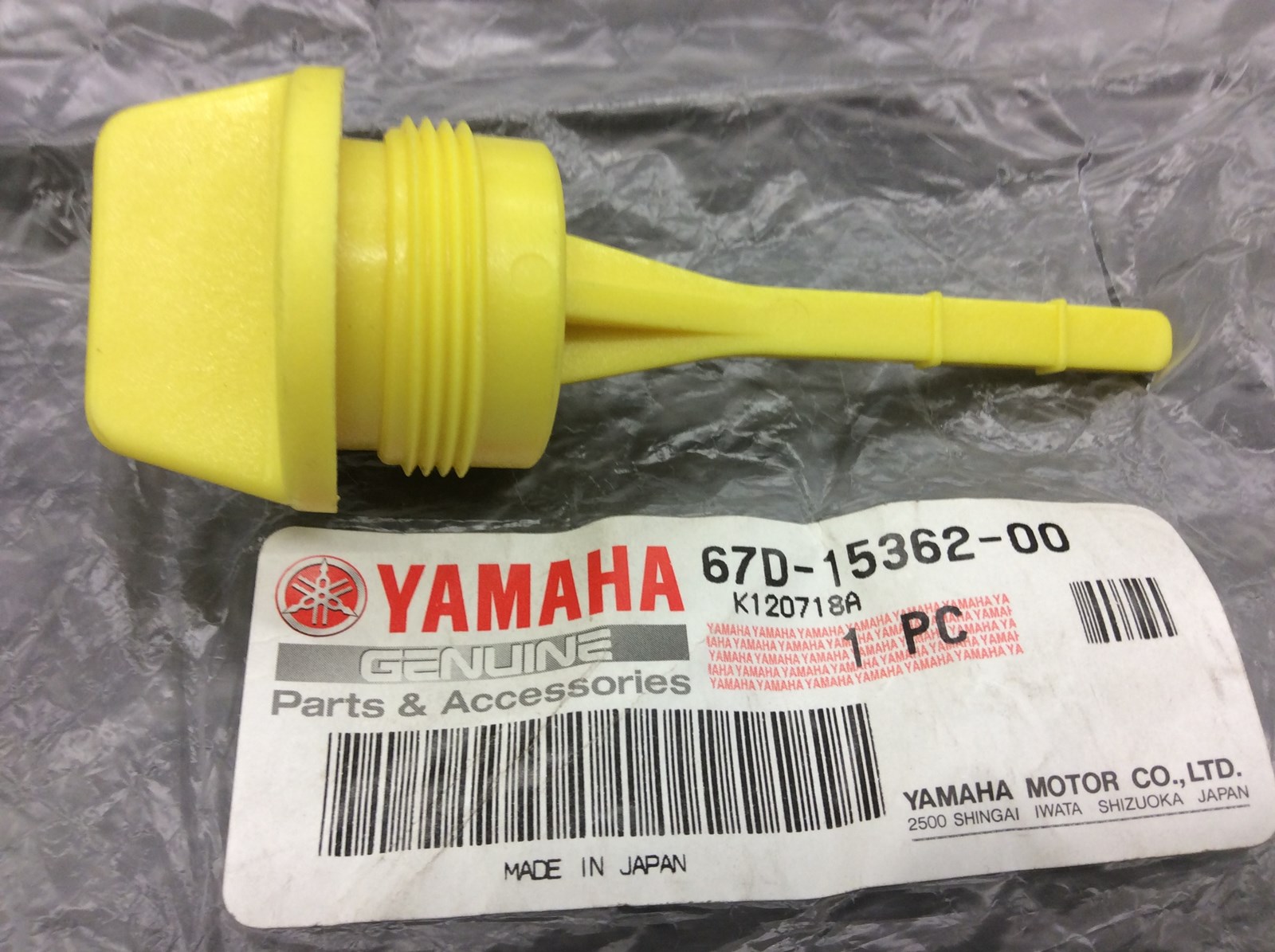 1999 Yamaha Plug, Oil Level - 4HP Outboard - Image 5