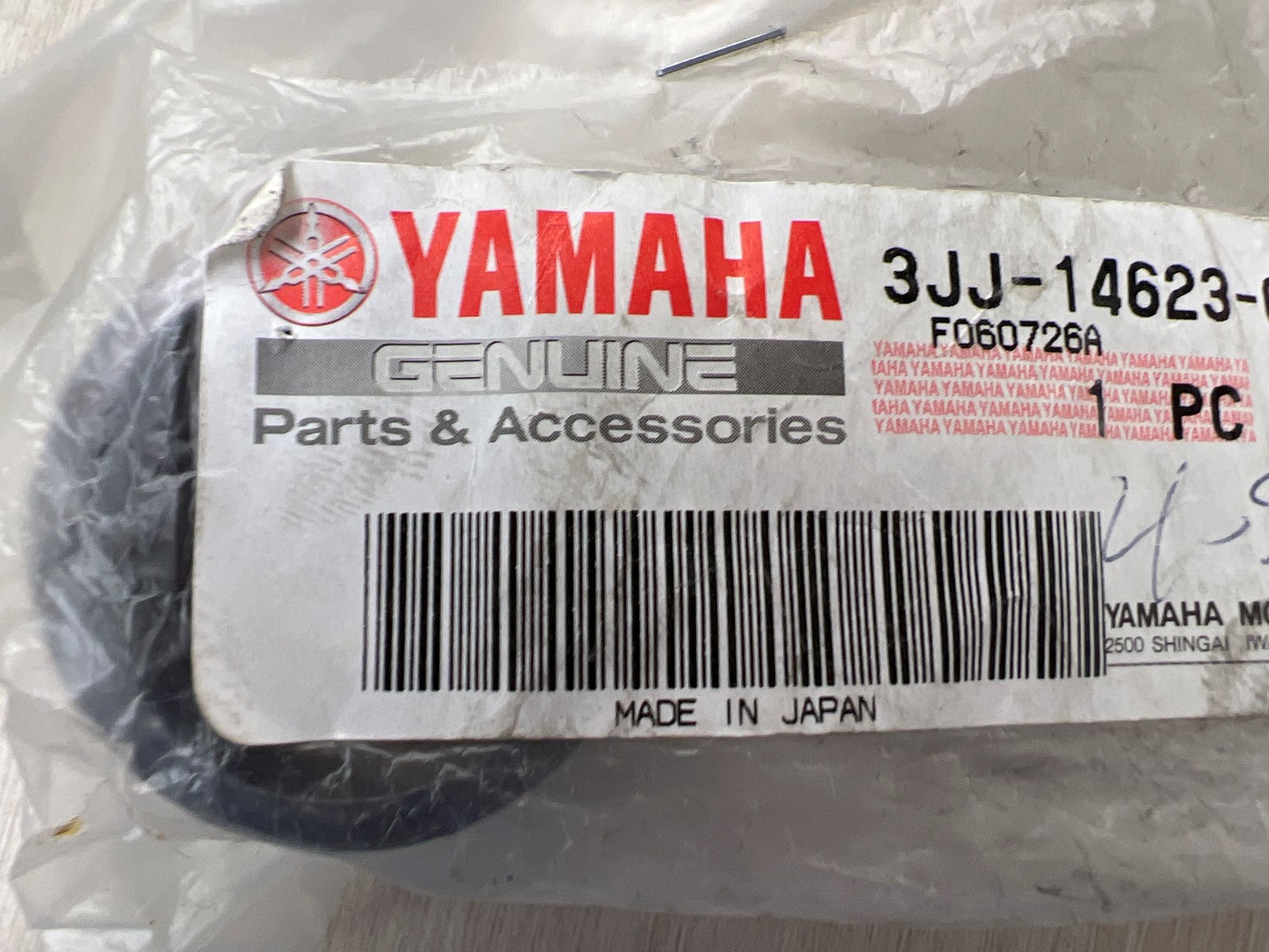 1985 Yamaha Exhaust pipe gasket seal - Image 4