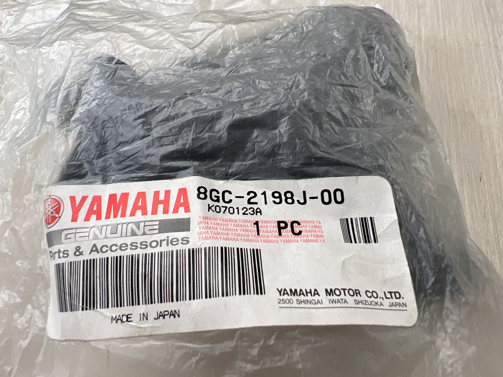 2007 Yamaha RH Steering Boot - Image 3