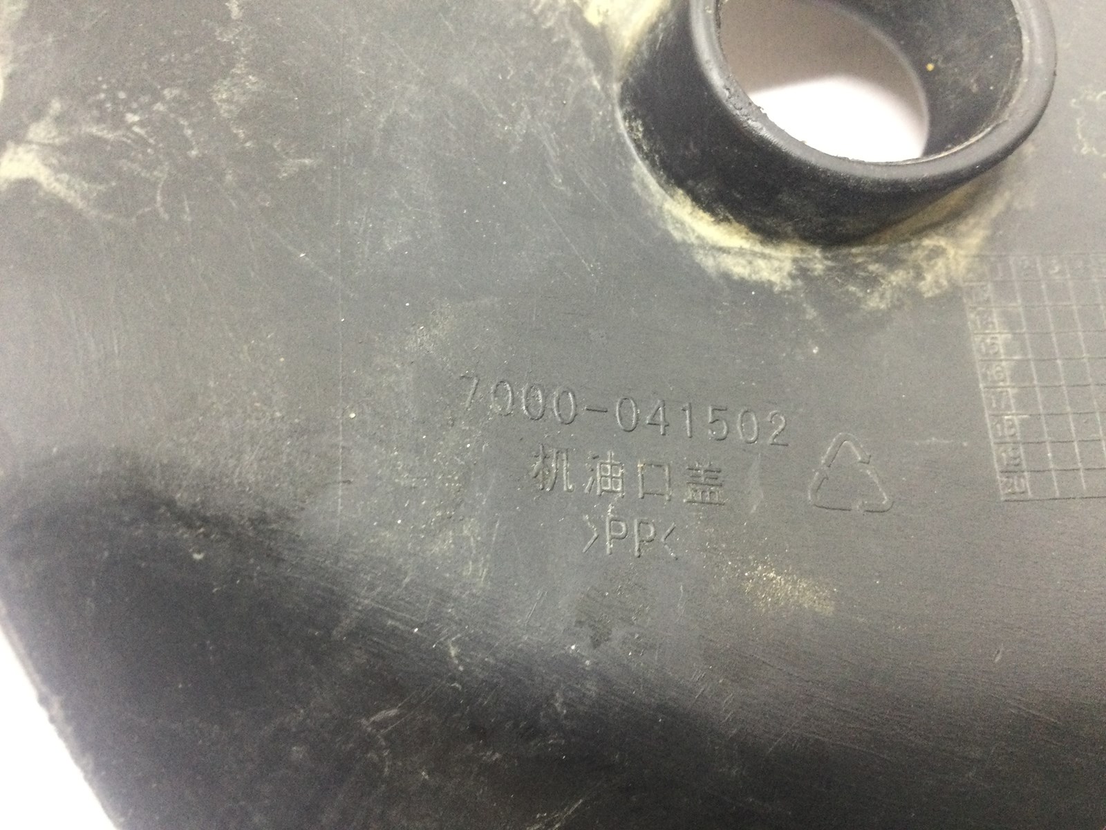 2015 CF Moto Oil Fill Cap - Z-Force 800EX - Image 3