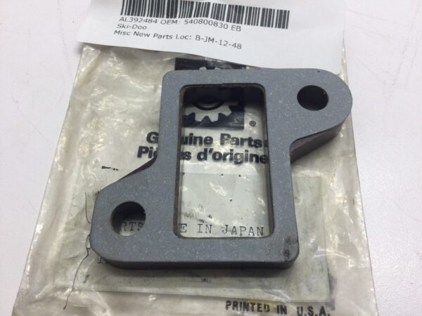 Cowling Insulator - Image 3