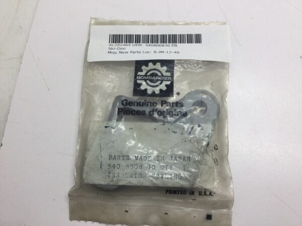 Cowling Insulator - Image 5
