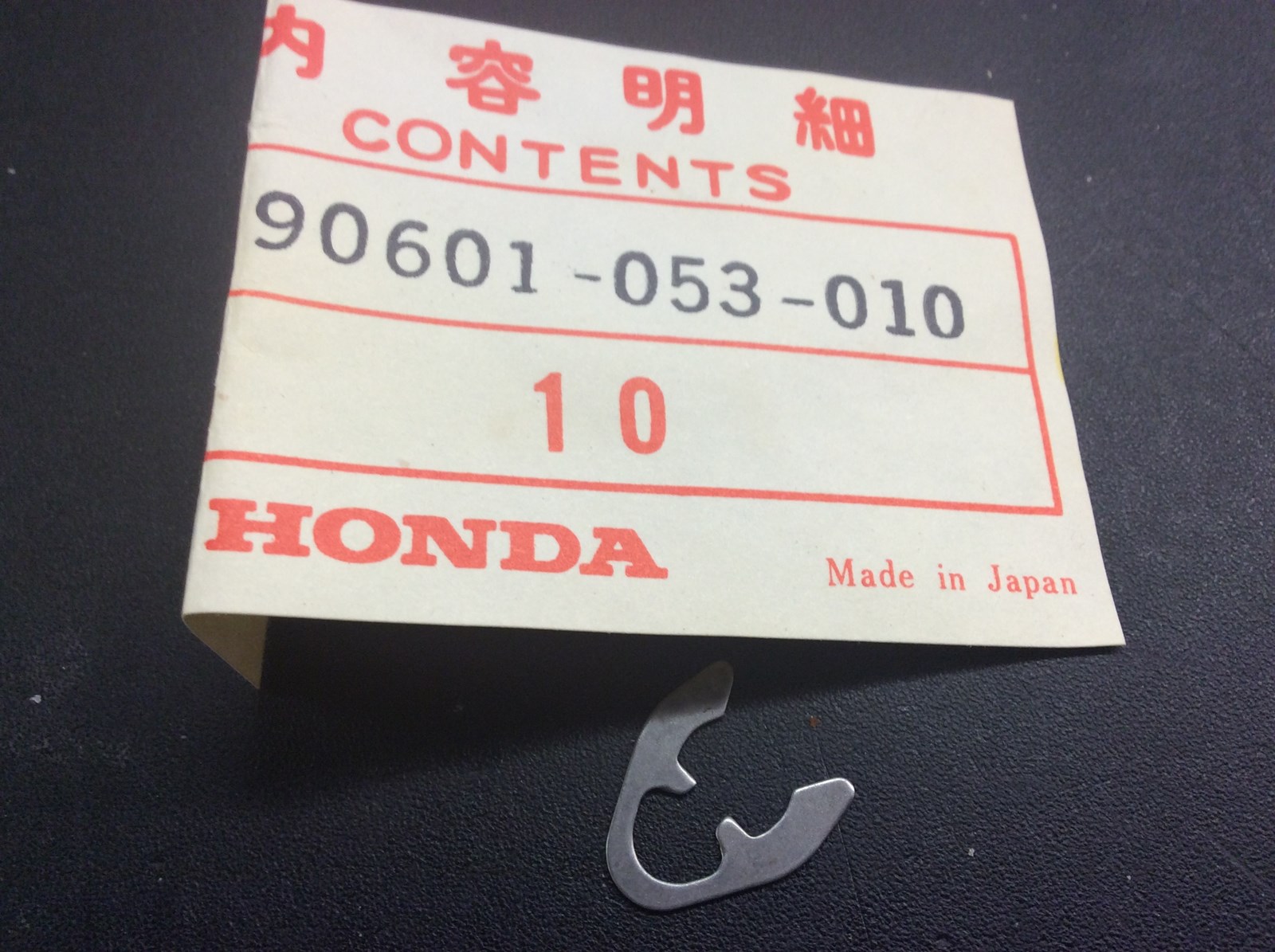 1971 Honda Circlip 8.6MM - Image 3