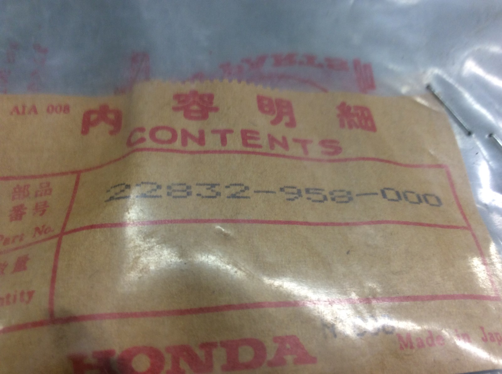 1980 Honda Shaft, Clutch Lever - Image 2