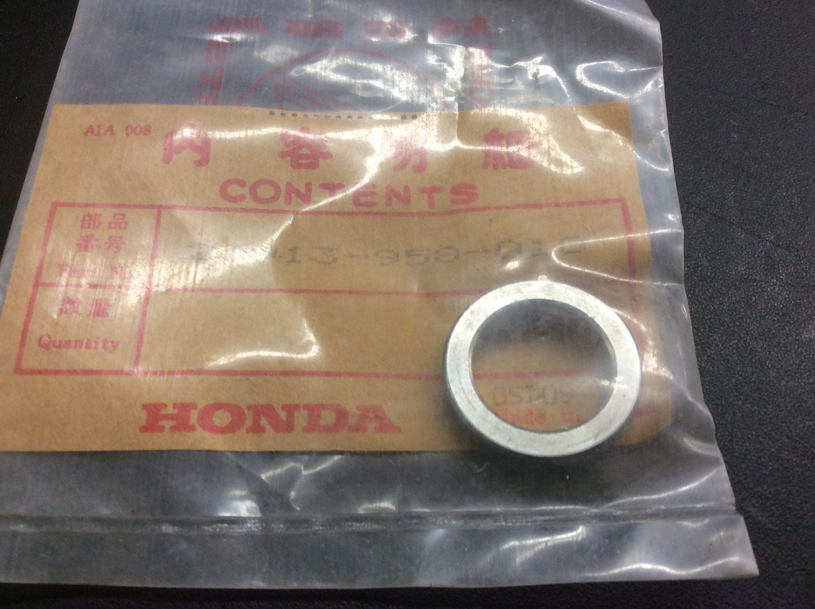 1983 Honda Collar 16.5MM, Countershaft Gear