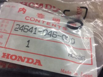 1971 Honda Spring, Gearshift Arm