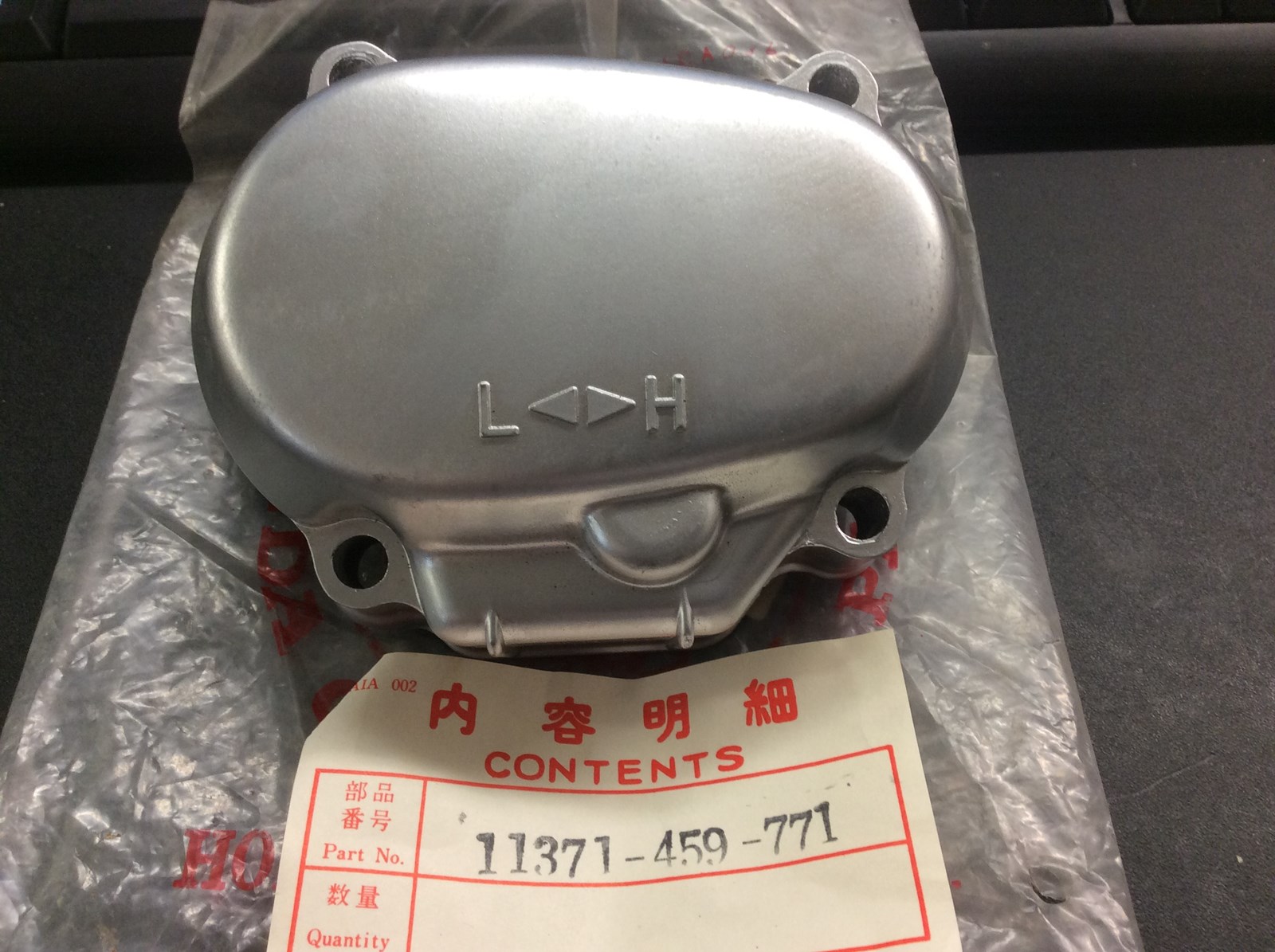 1981 Honda Cover, Sub-Transmission - Image 3