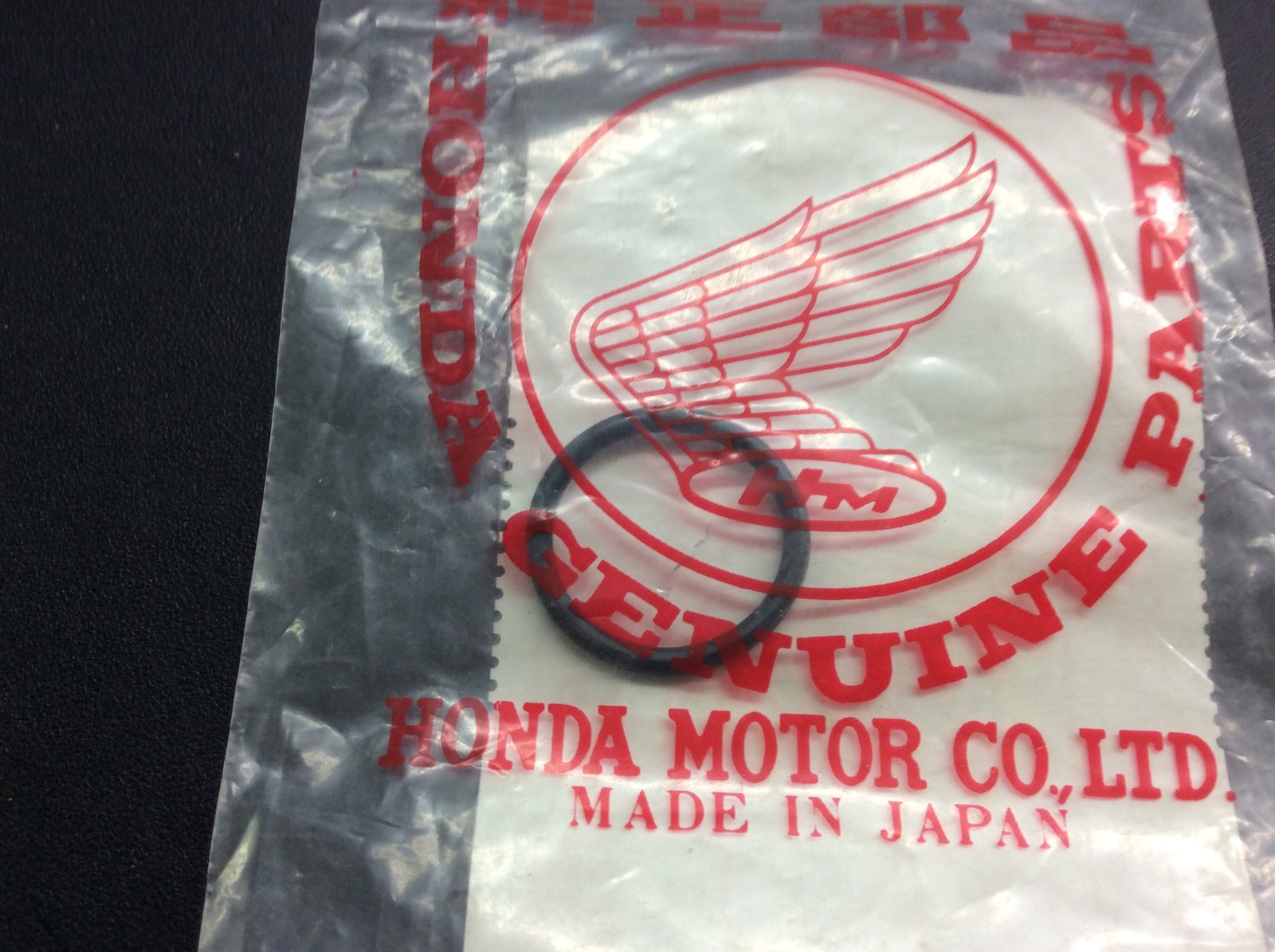 1981 Honda O-Ring 16x1.9