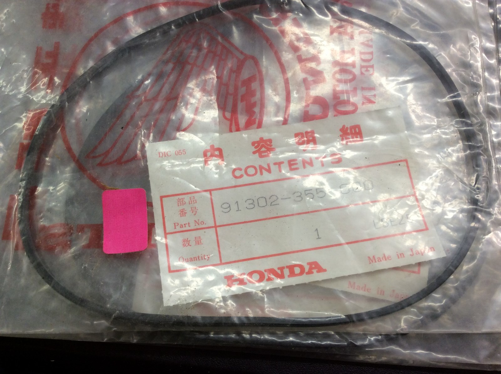 1988 Honda Gasket, Left Hand Crankcase Cover