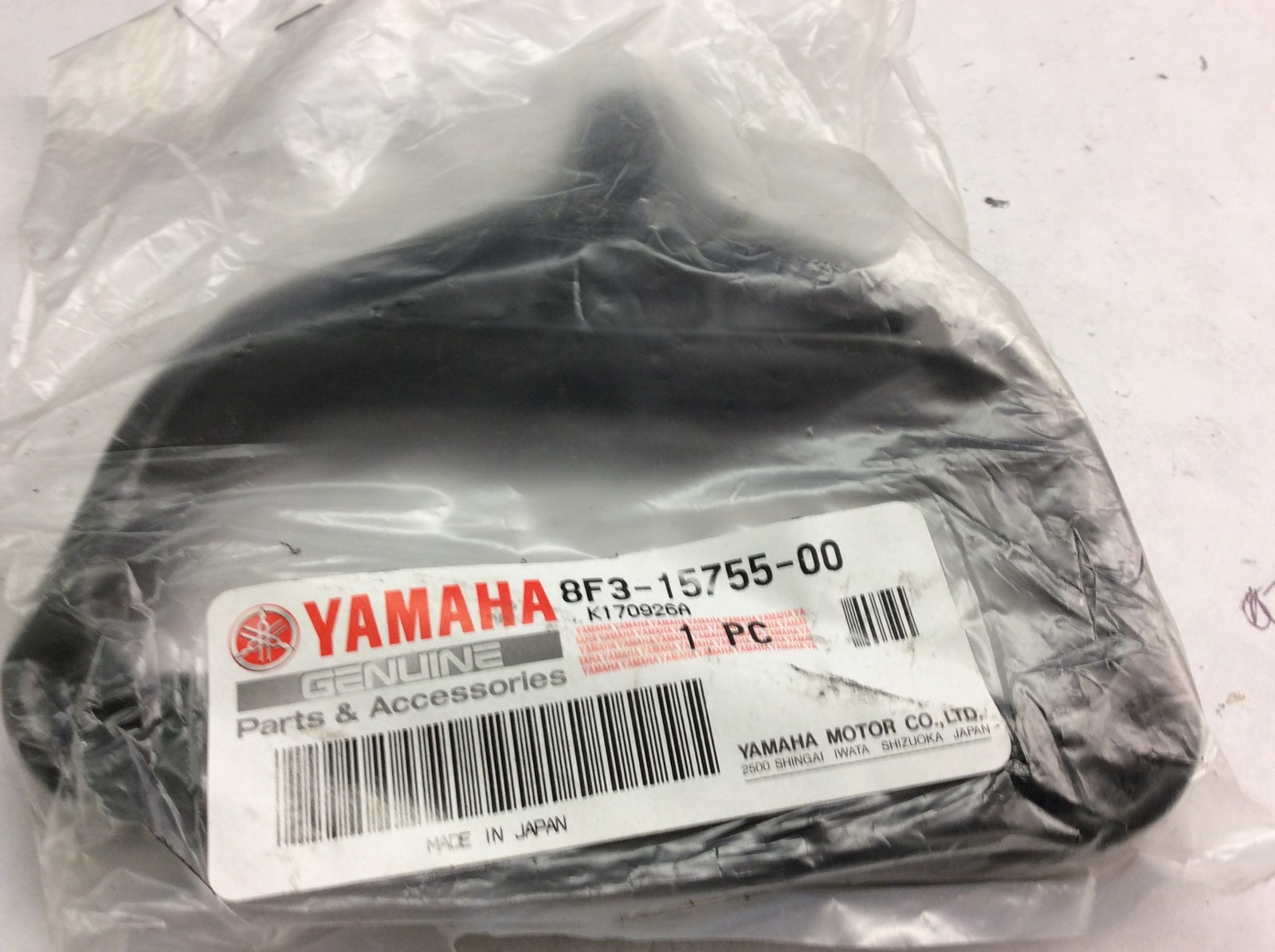1995 Yamaha Recoil Handle - Image 2
