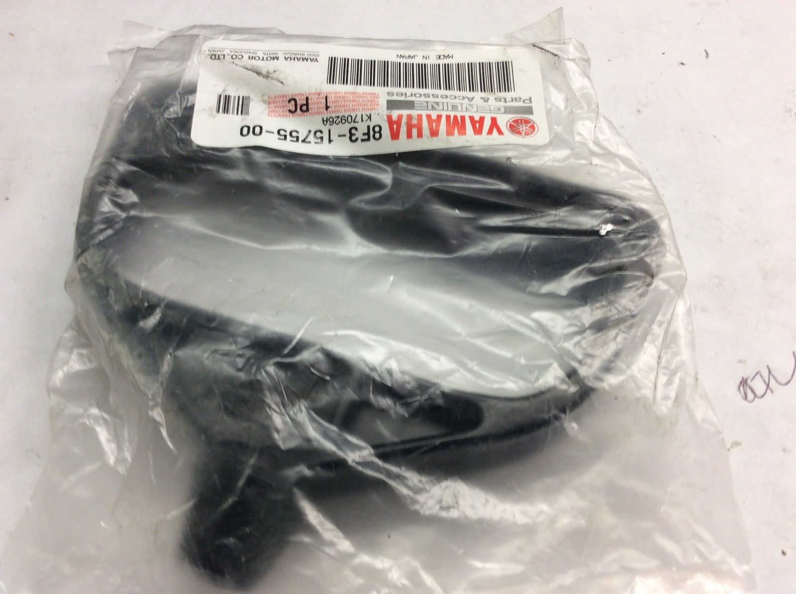 1995 Yamaha Recoil Handle