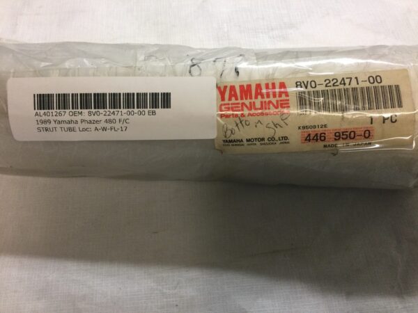 1989 Yamaha Strut Cylinder