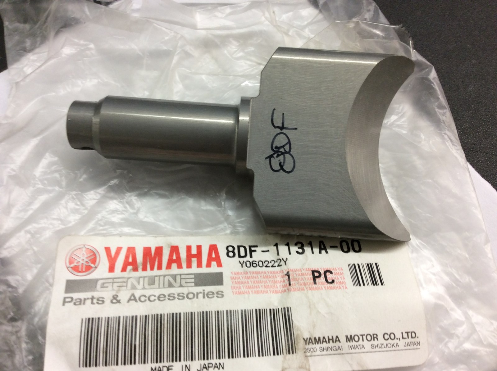 1998 Yamaha Exhaust Valve