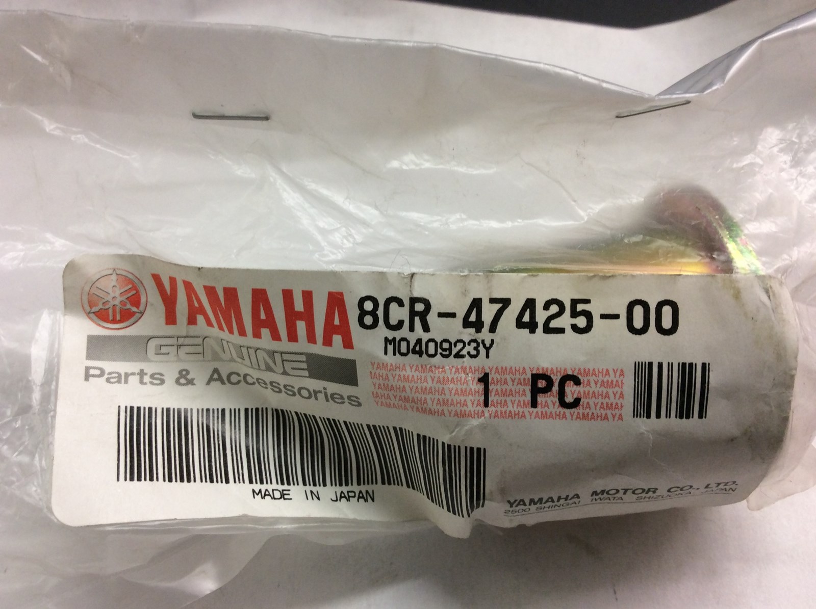 2000 Yamaha Bracket Rear 2